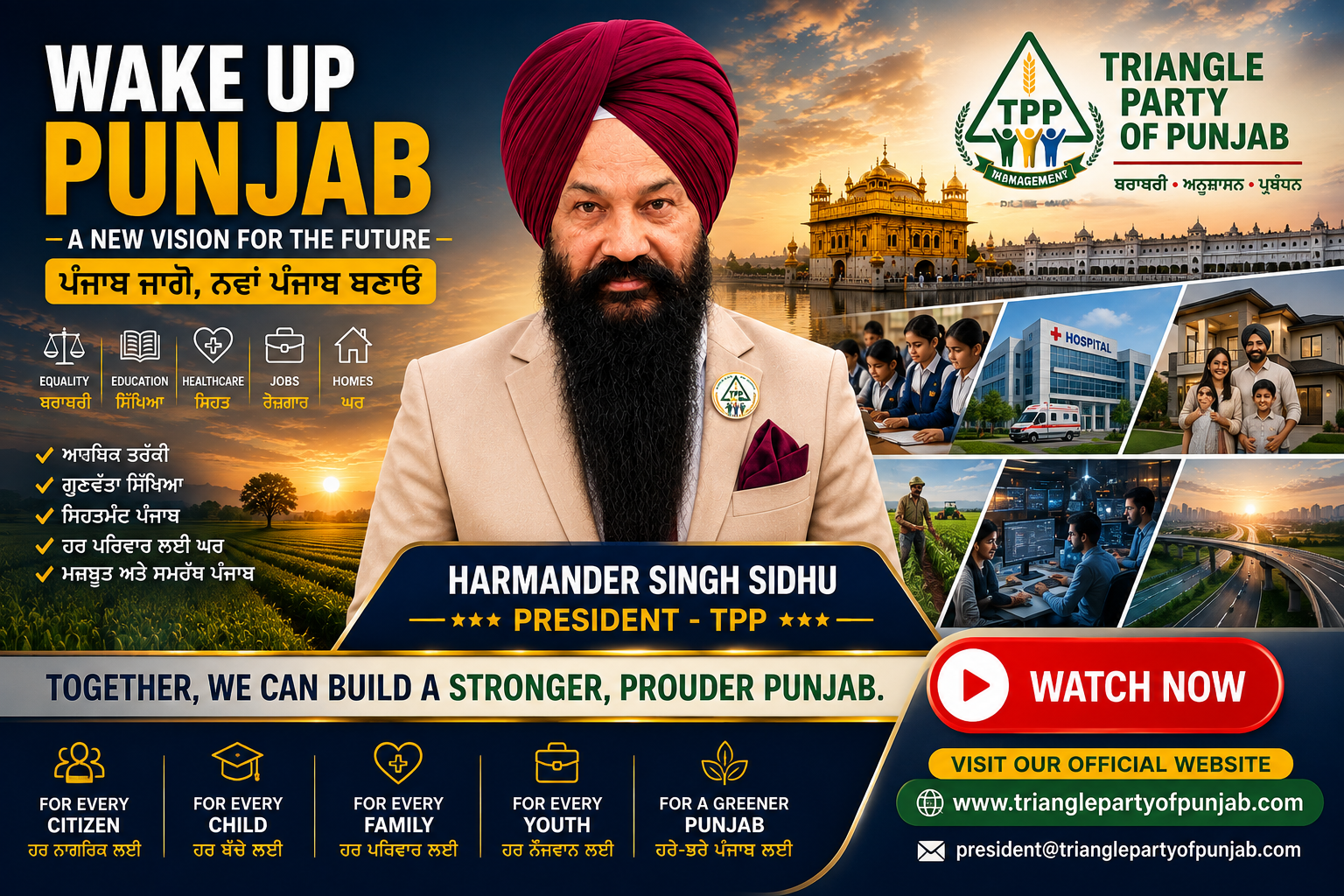 President Harmander Singh Sidhu on the Triangle Party of Punjab 'Wake Up Punjab' campaign banner.
